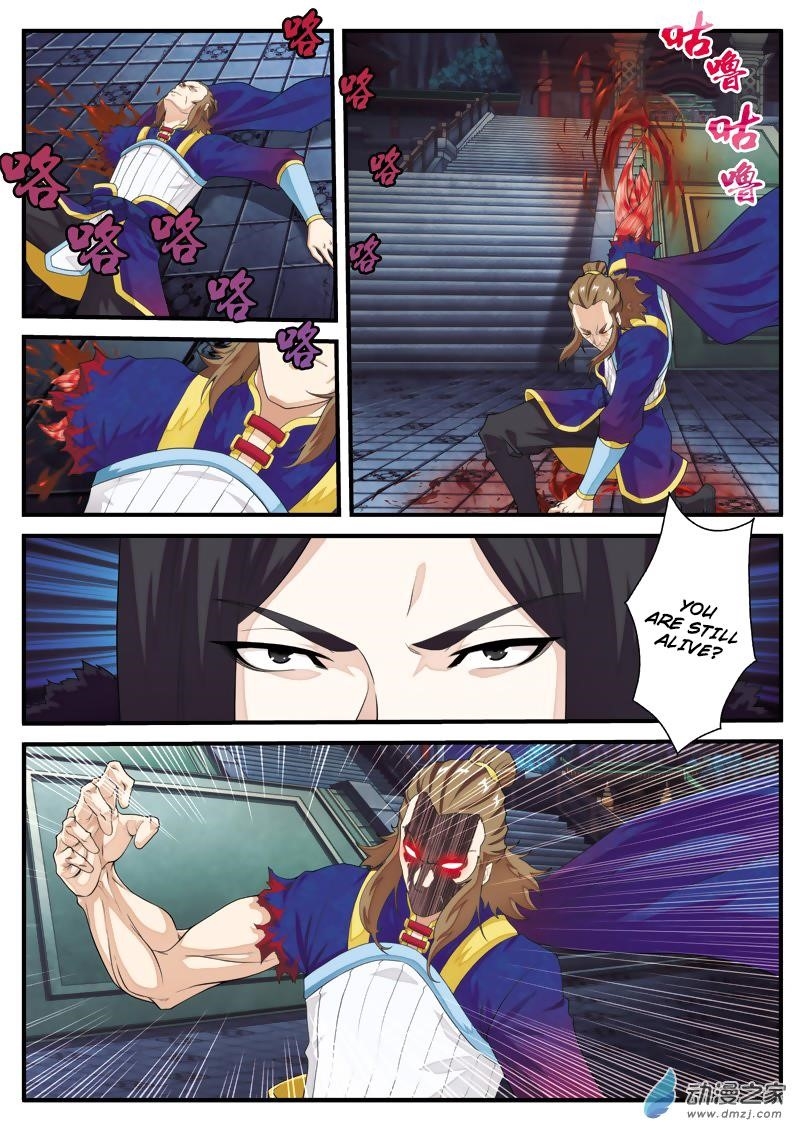 The Mythical Realm Chapter 132 - Page 9