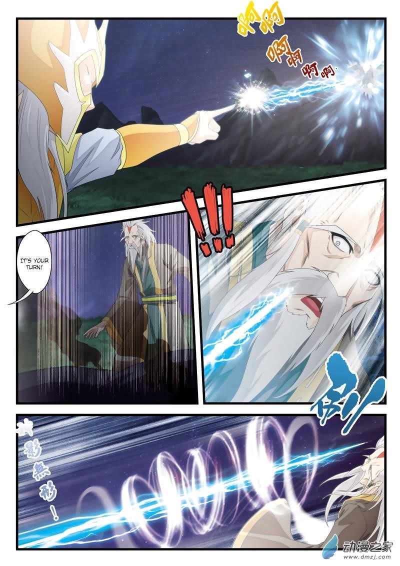 The Mythical Realm Chapter 138 - Page 11