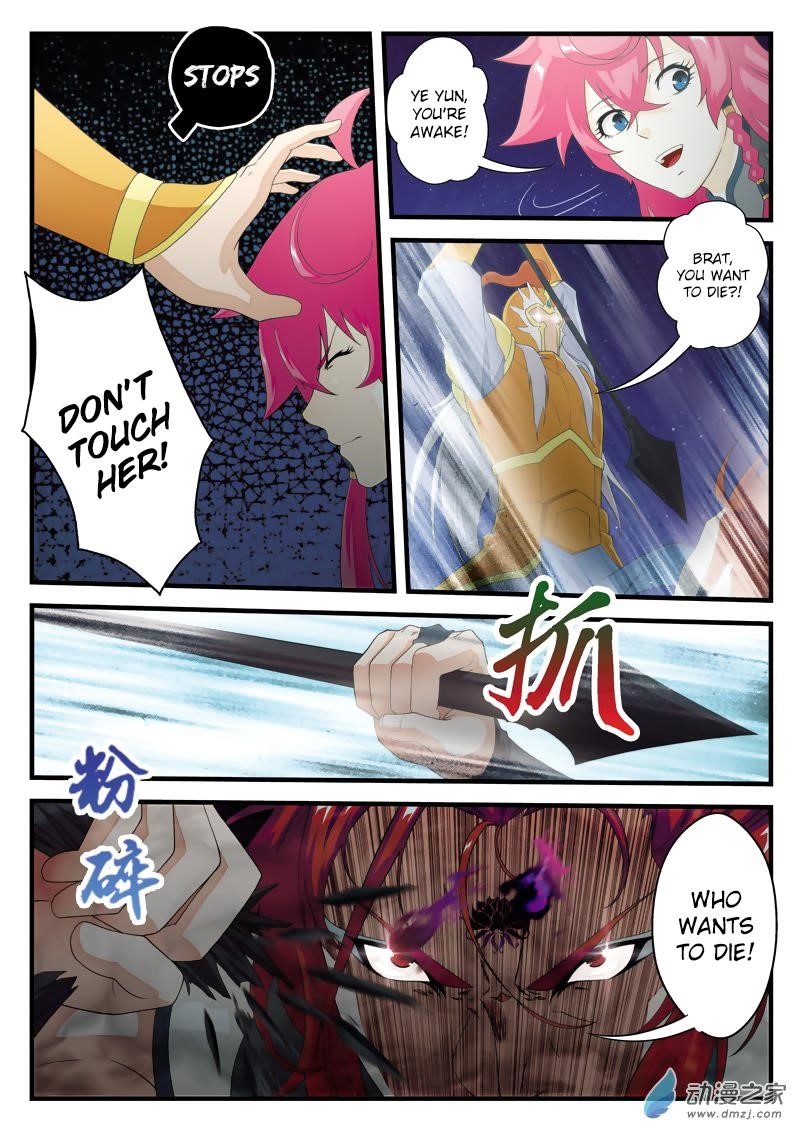 The Mythical Realm Chapter 138 - Page 15