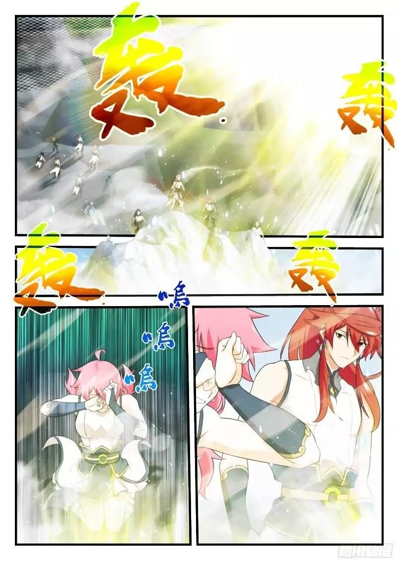 The Mythical Realm Chapter 145.1 - Page 2