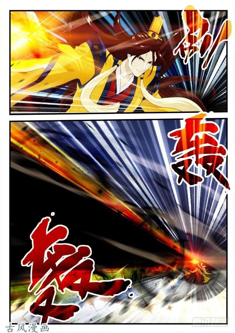 The Mythical Realm Chapter 153.2 - Page 1