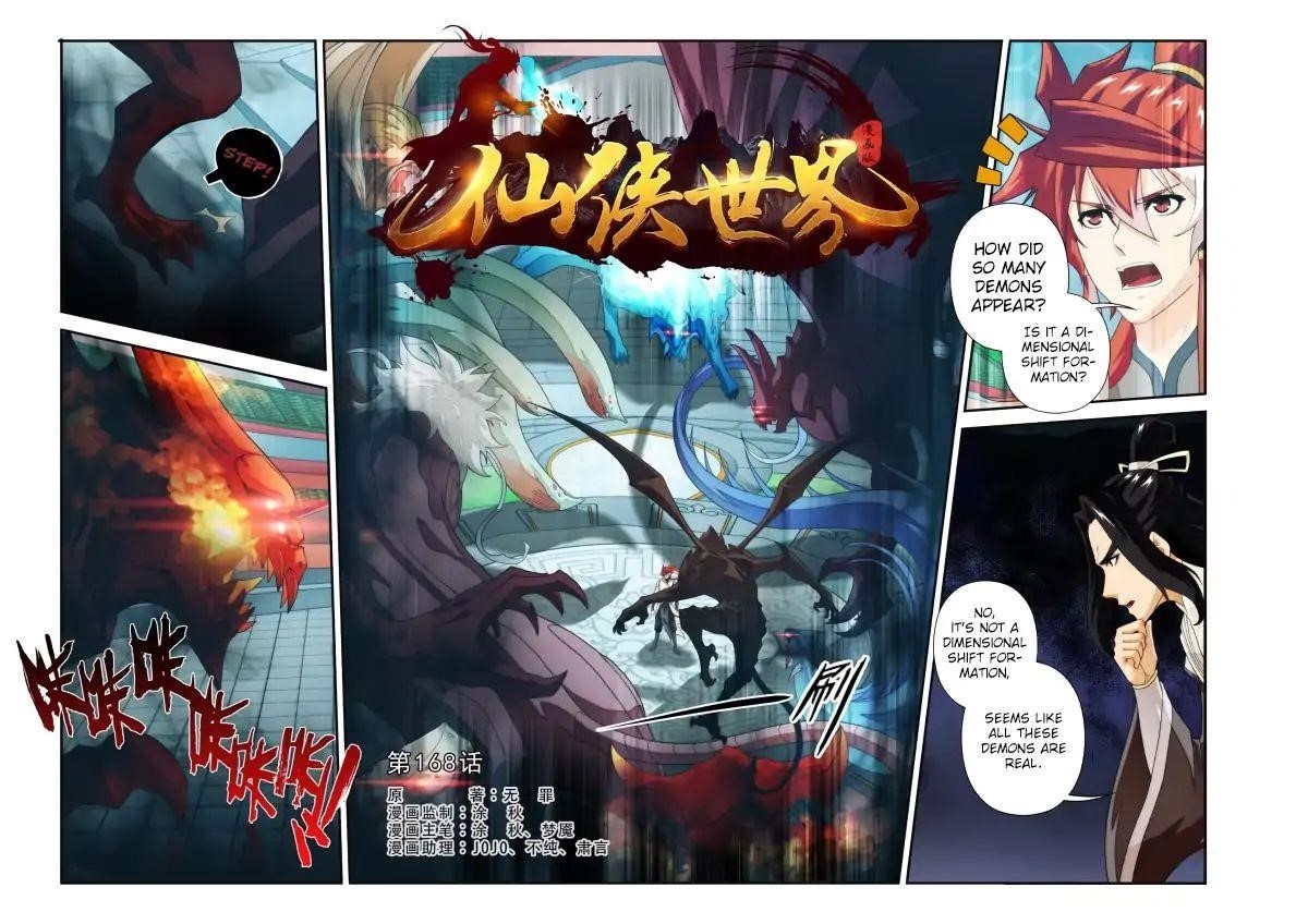 The Mythical Realm Chapter 168.1 - Page 1