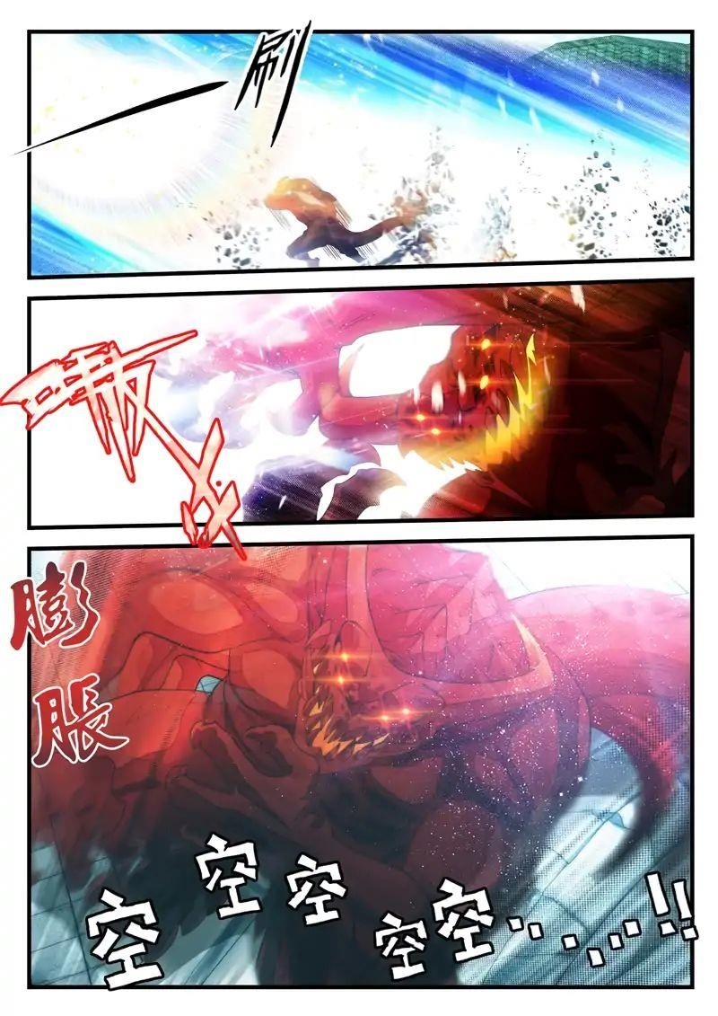 The Mythical Realm Chapter 168.1 - Page 6