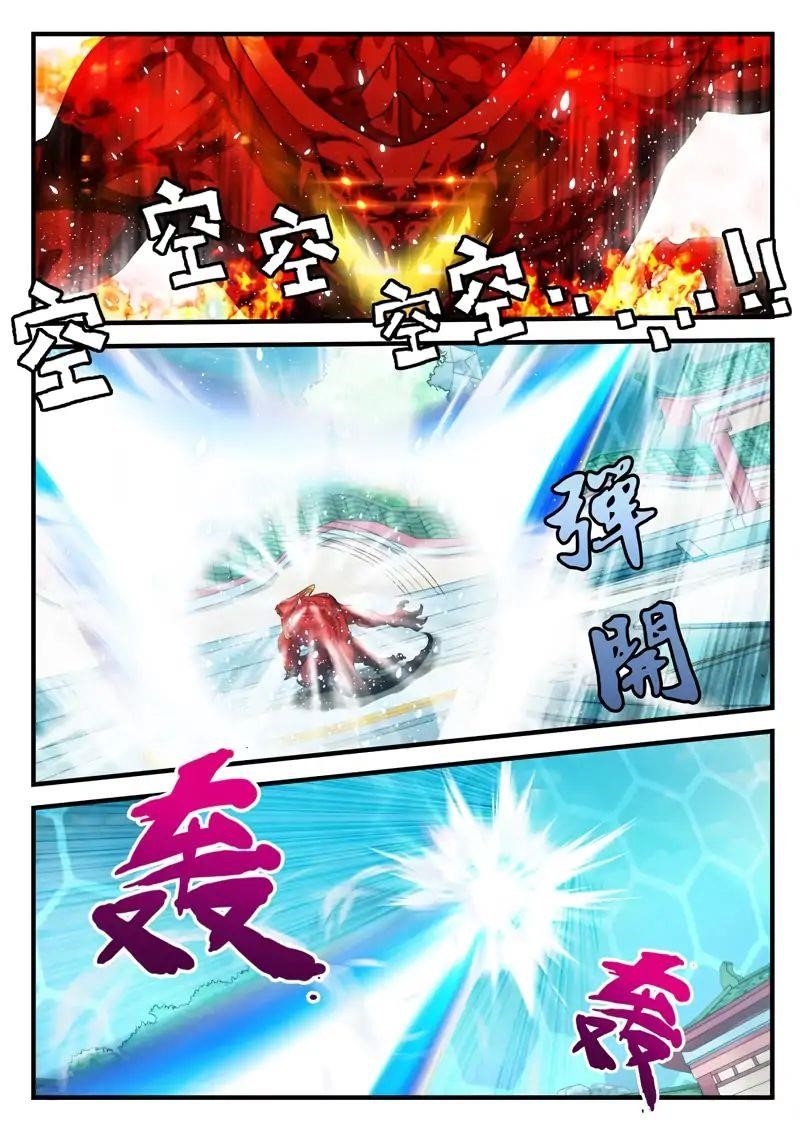 The Mythical Realm Chapter 168.1 - Page 7