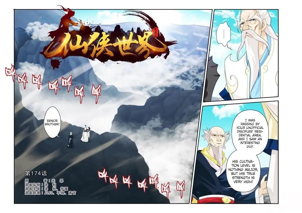 The Mythical Realm Chapter 174.1 - Page 1