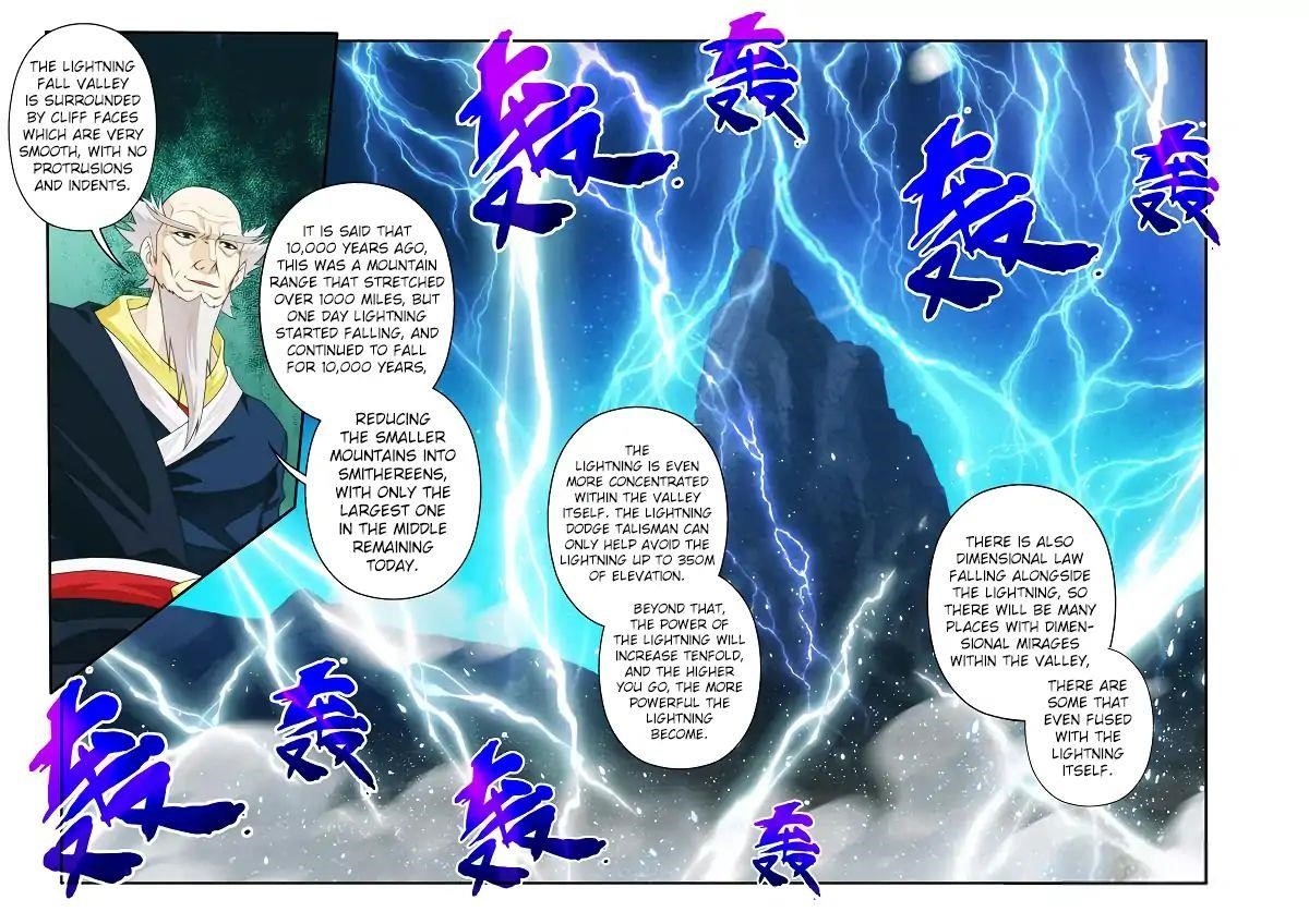 The Mythical Realm Chapter 175.2 - Page 1