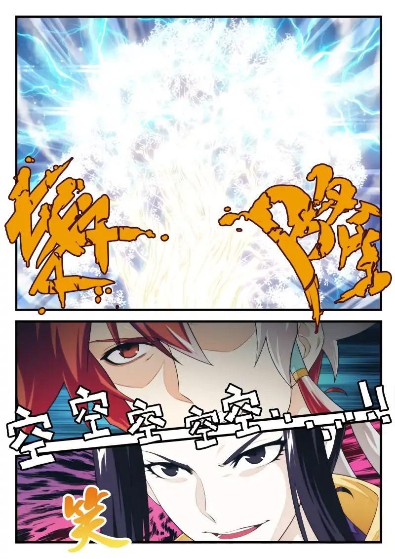 The Mythical Realm Chapter 189.2 - Page 7