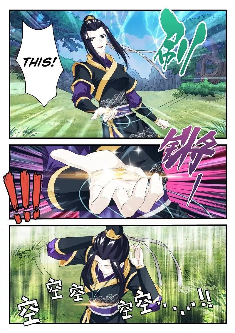 The Mythical Realm Chapter 190.1 - Page 4