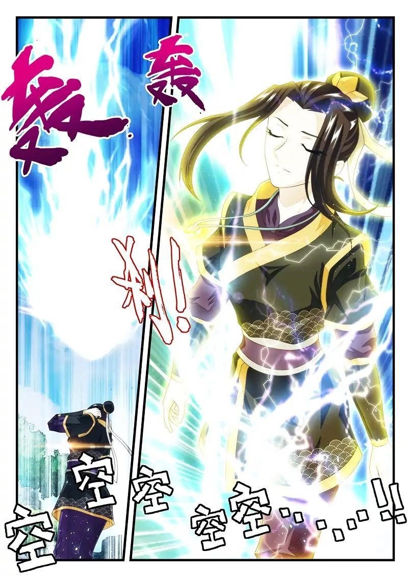 The Mythical Realm Chapter 190.1 - Page 5