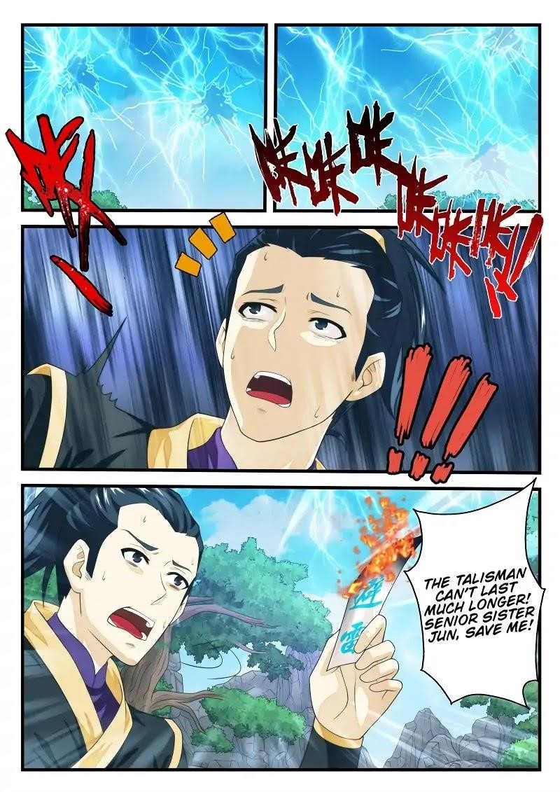 The Mythical Realm Chapter 190.2 - Page 1