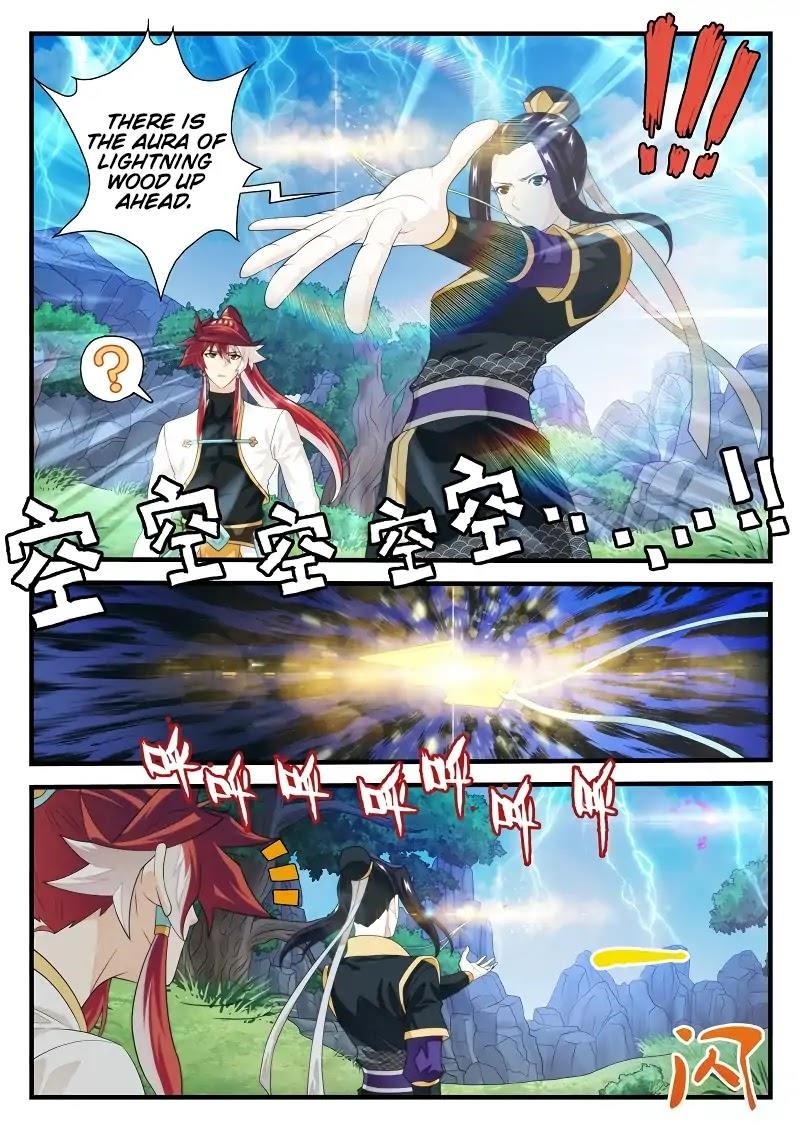 The Mythical Realm Chapter 190.2 - Page 7