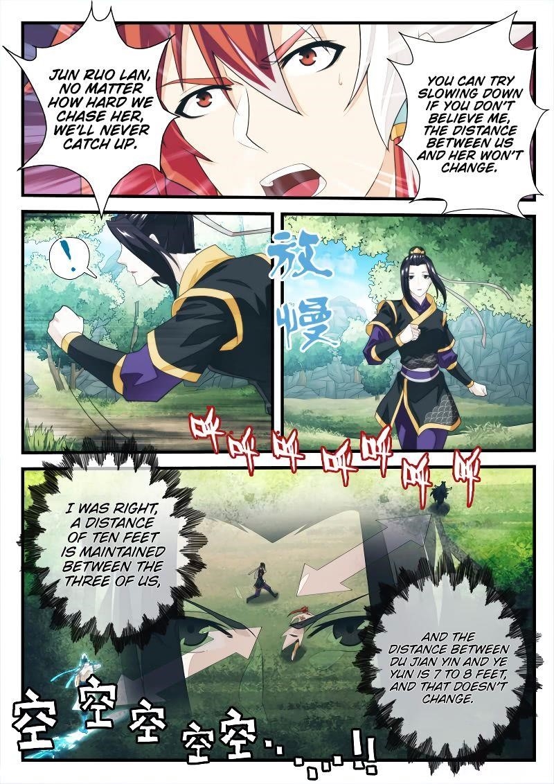 The Mythical Realm Chapter 198.1 - Page 5