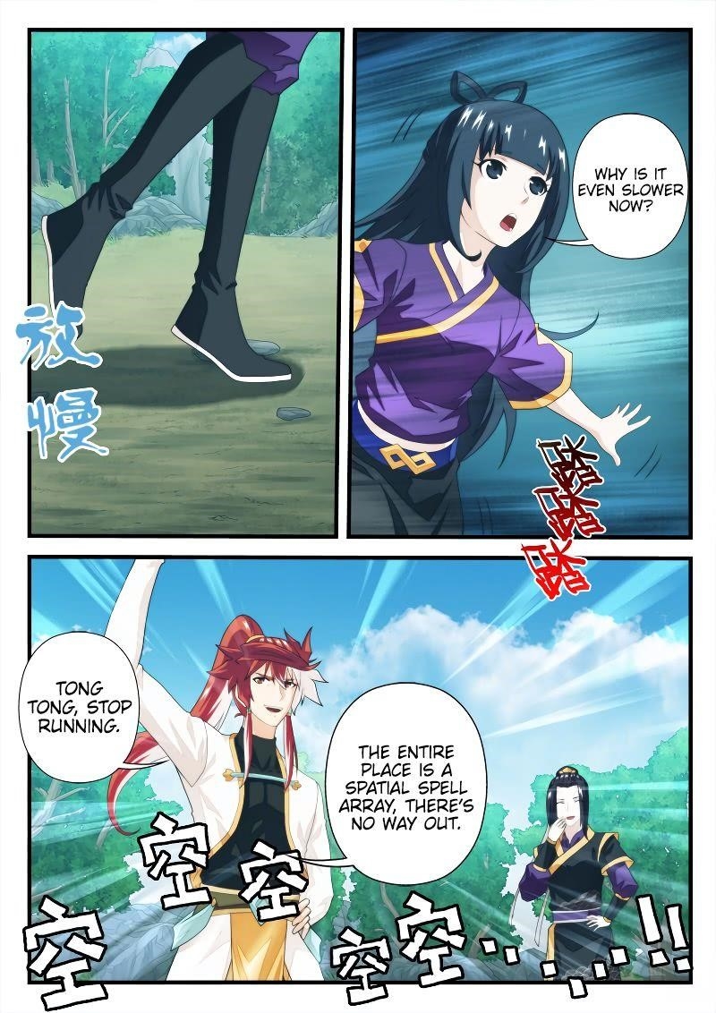 The Mythical Realm Chapter 198.1 - Page 6