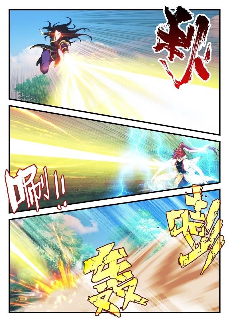 The Mythical Realm Chapter 199.1 - Page 8