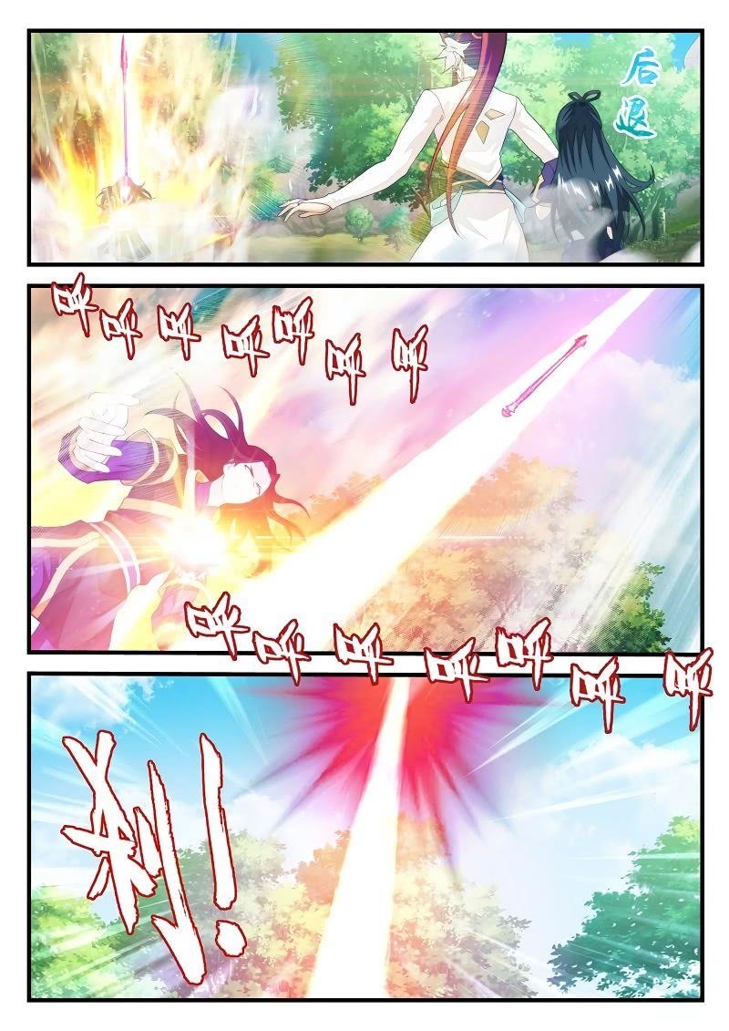 The Mythical Realm Chapter 199.2 - Page 5