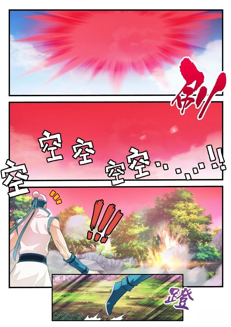 The Mythical Realm Chapter 199.2 - Page 6