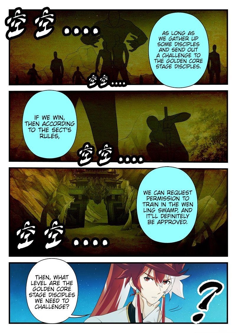 The Mythical Realm Chapter 205.1 - Page 3