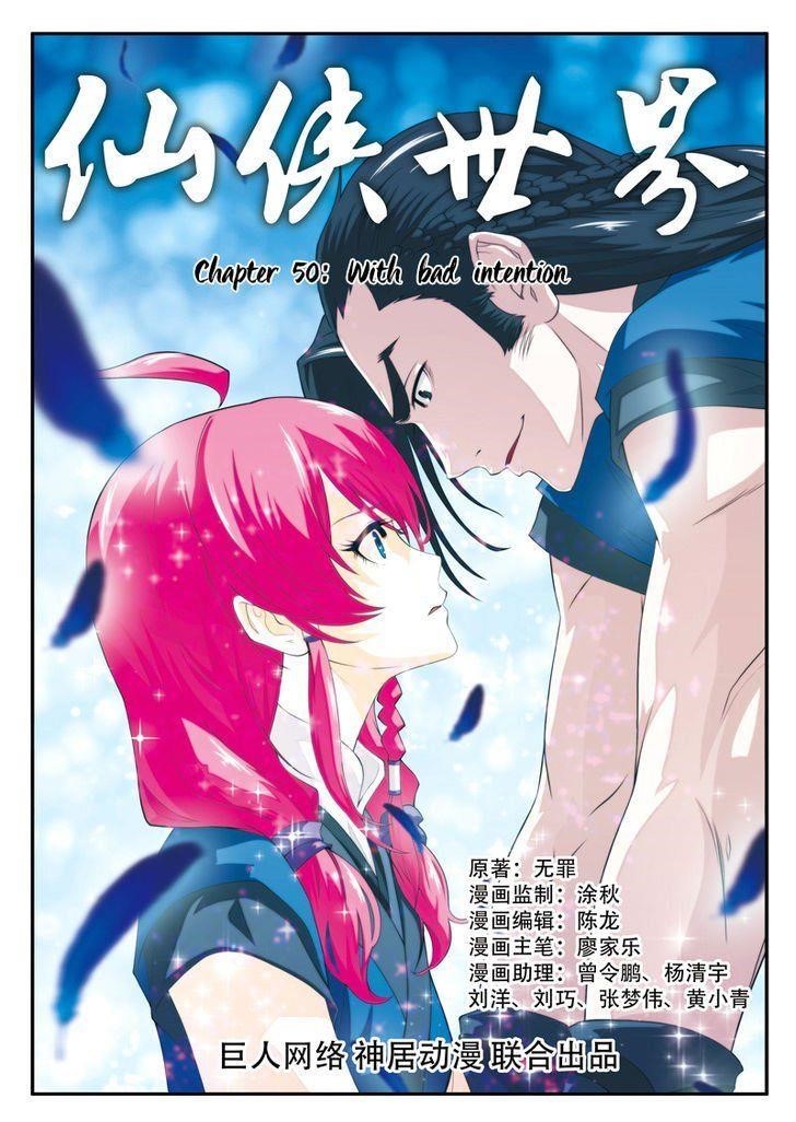 The Mythical Realm Chapter 50 - Page 1