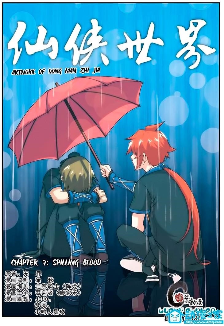 The Mythical Realm Chapter 7 - Page 1