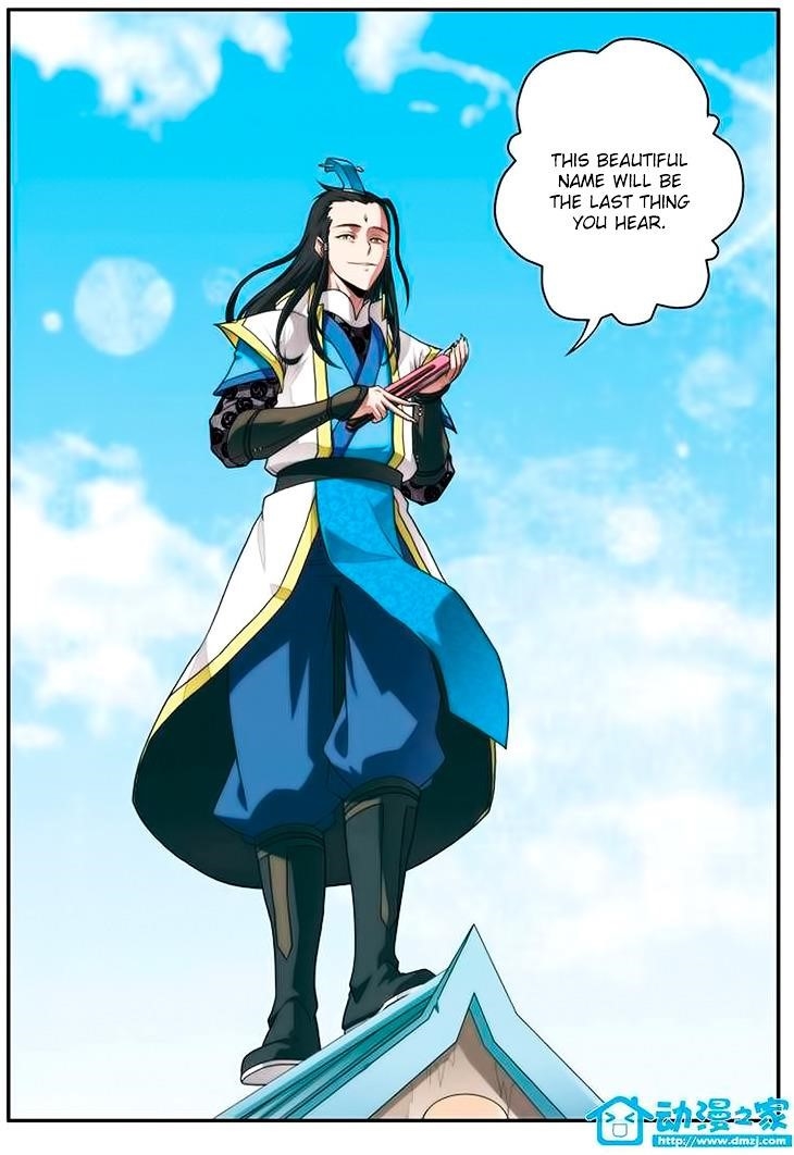 The Mythical Realm Chapter 7 - Page 16