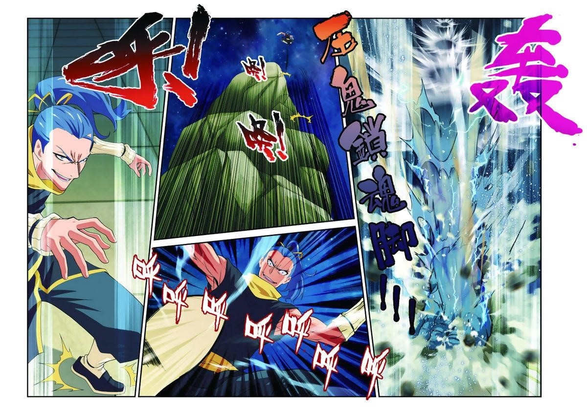 The Mythical Realm Chapter 70 - Page 9