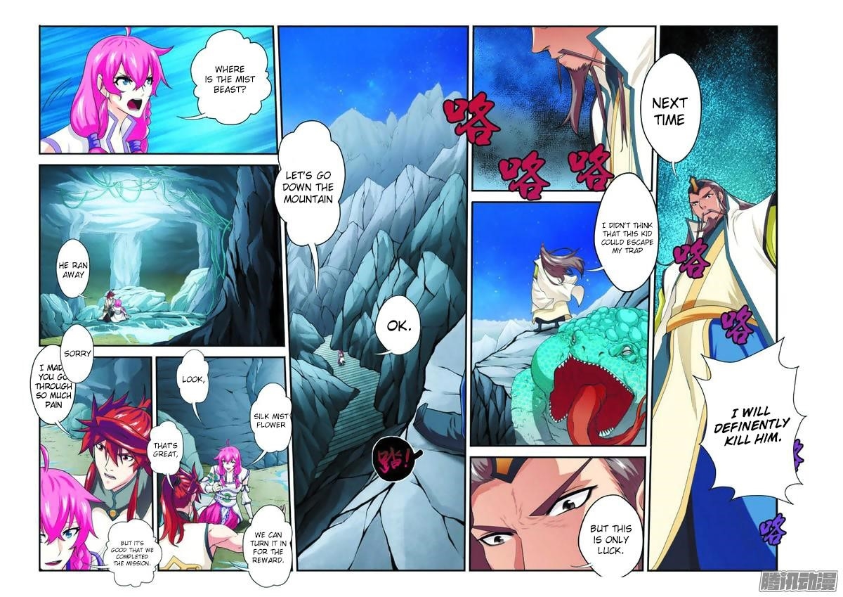 The Mythical Realm Chapter 85 - Page 13