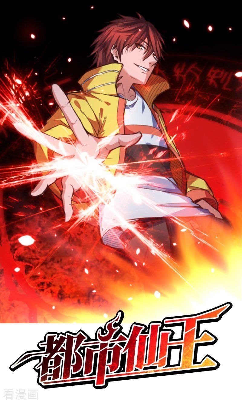 Urban Fairy King Chapter 10 - Page 1