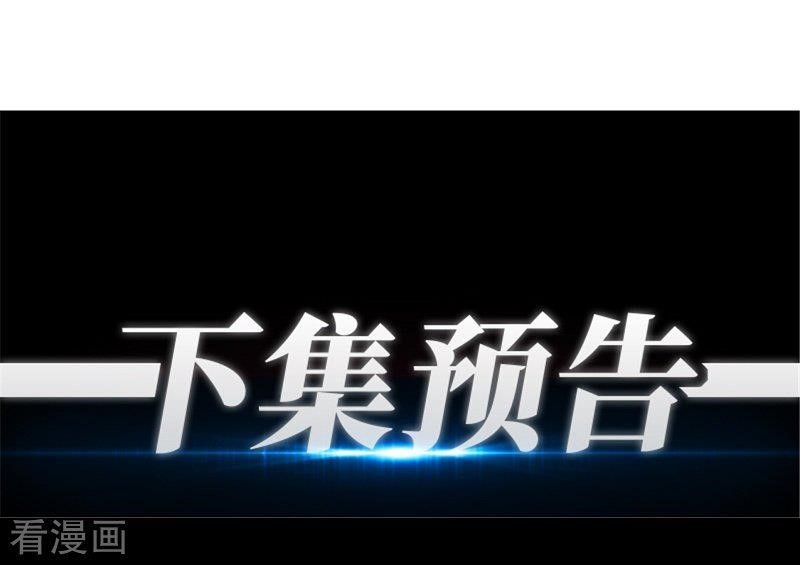 Urban Fairy King Chapter 10 - Page 27