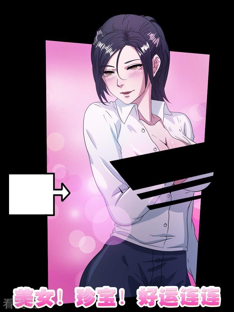 Urban Fairy King Chapter 10 - Page 28