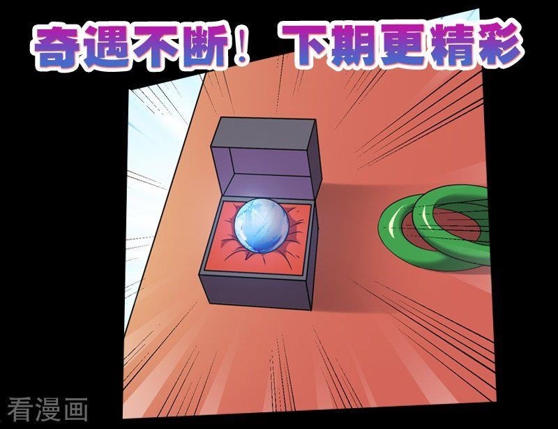 Urban Fairy King Chapter 10 - Page 29