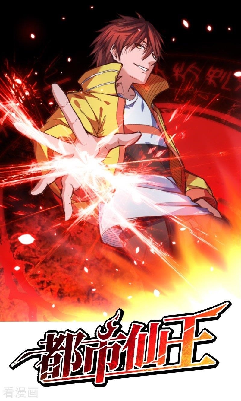 Urban Fairy King Chapter 11 - Page 1