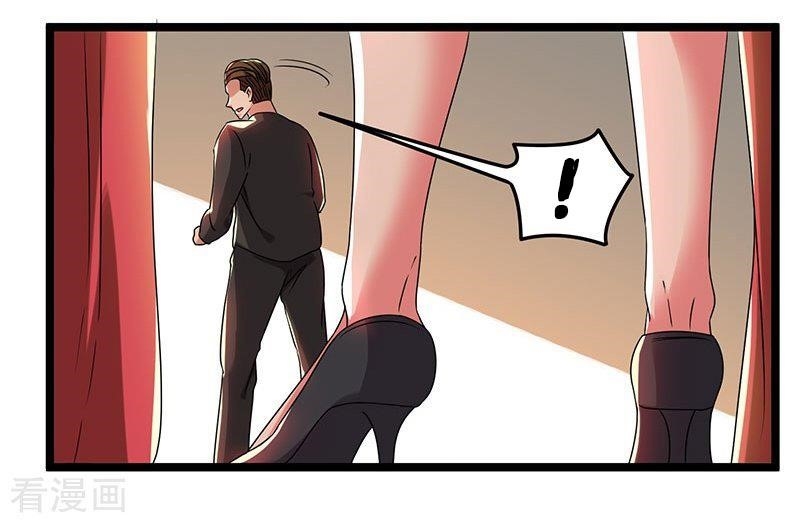 Urban Fairy King Chapter 11 - Page 30