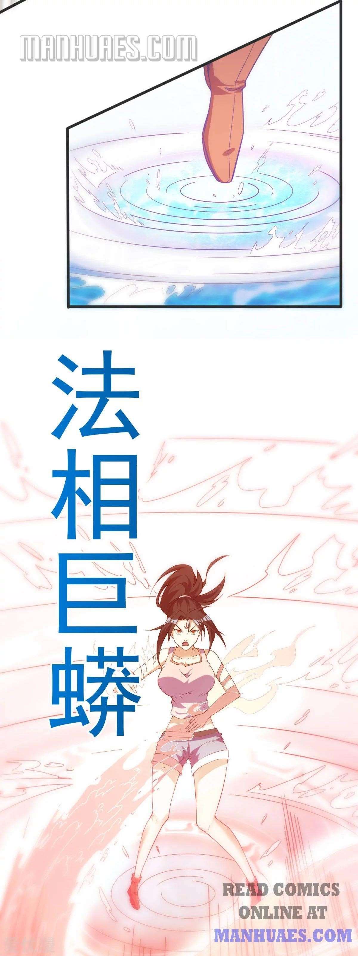 Urban Fairy King Chapter 145 - Page 17