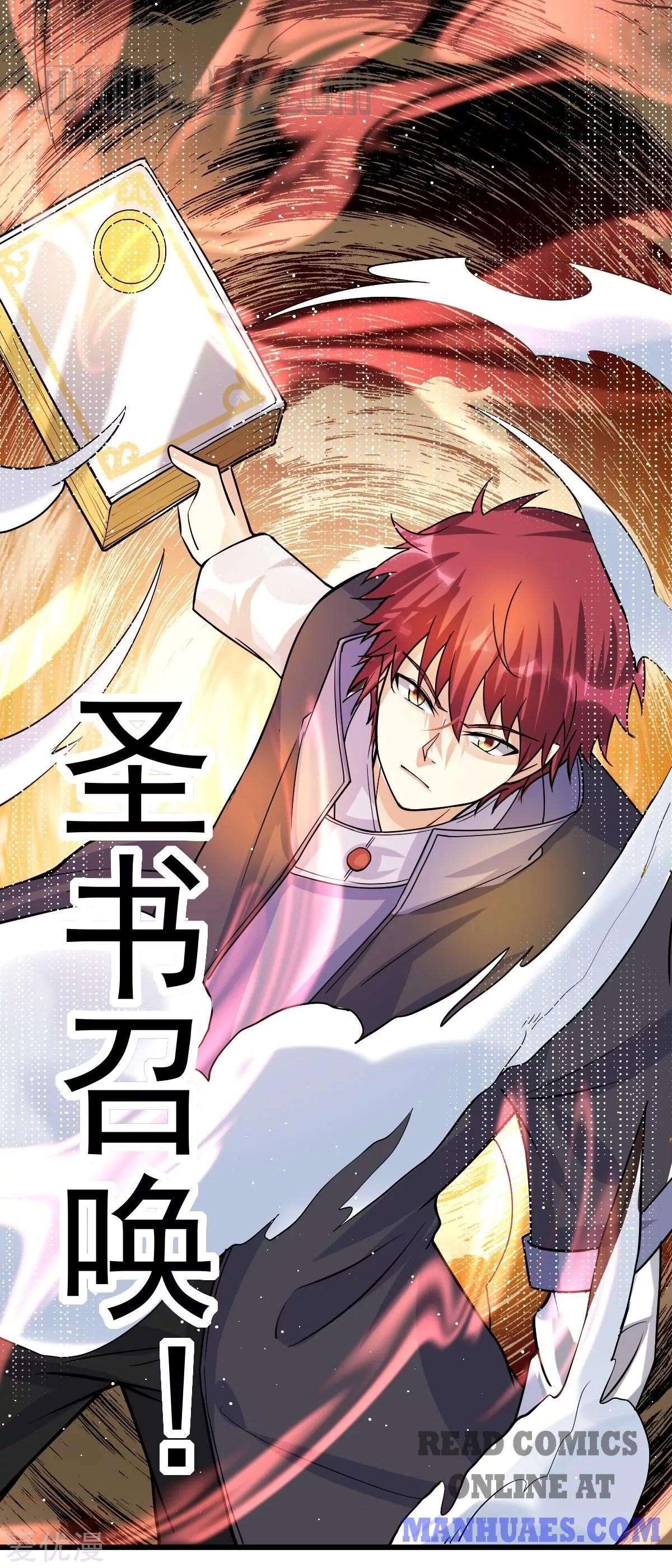 Urban Fairy King Chapter 153 - Page 26