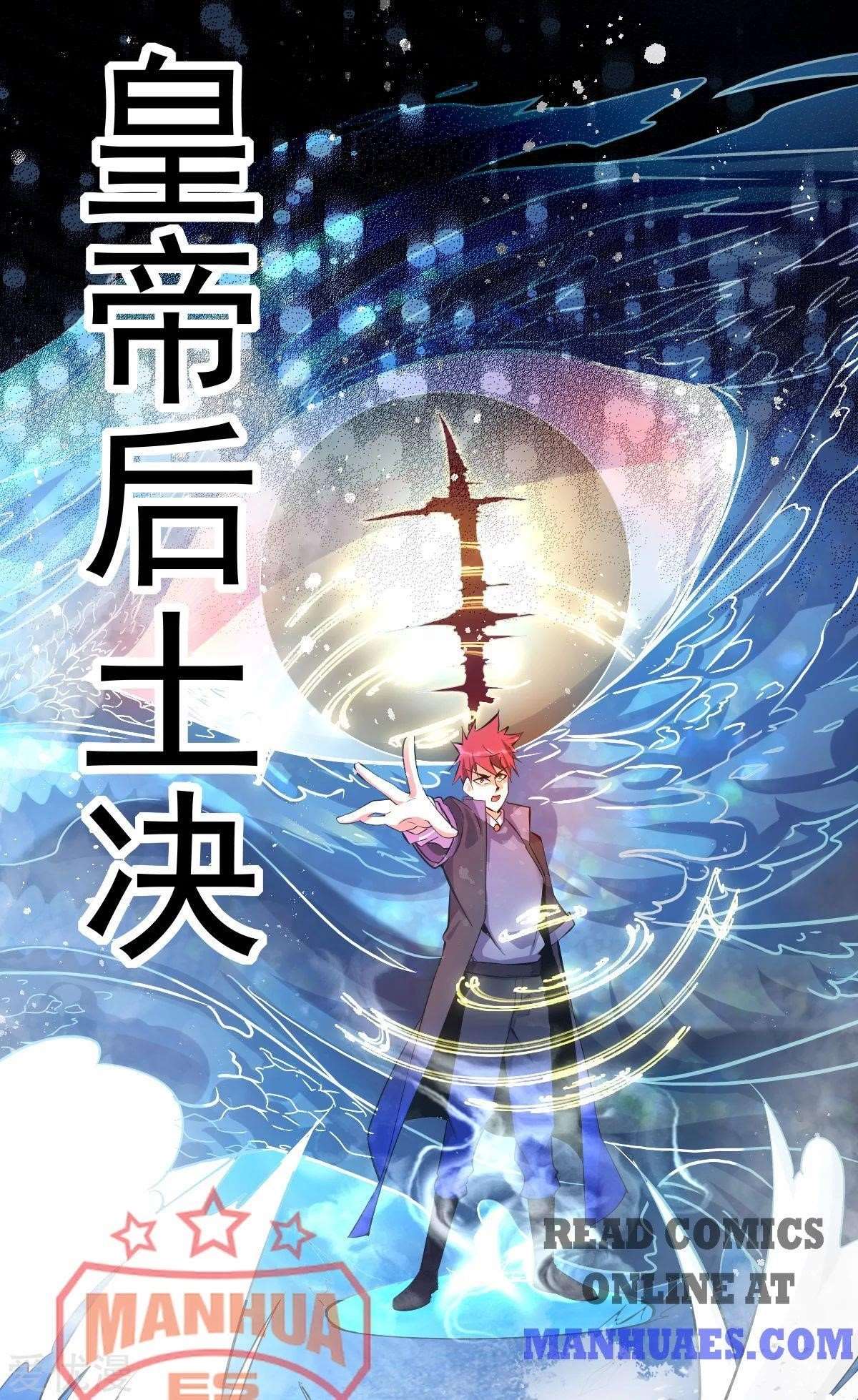 Urban Fairy King Chapter 155 - Page 29