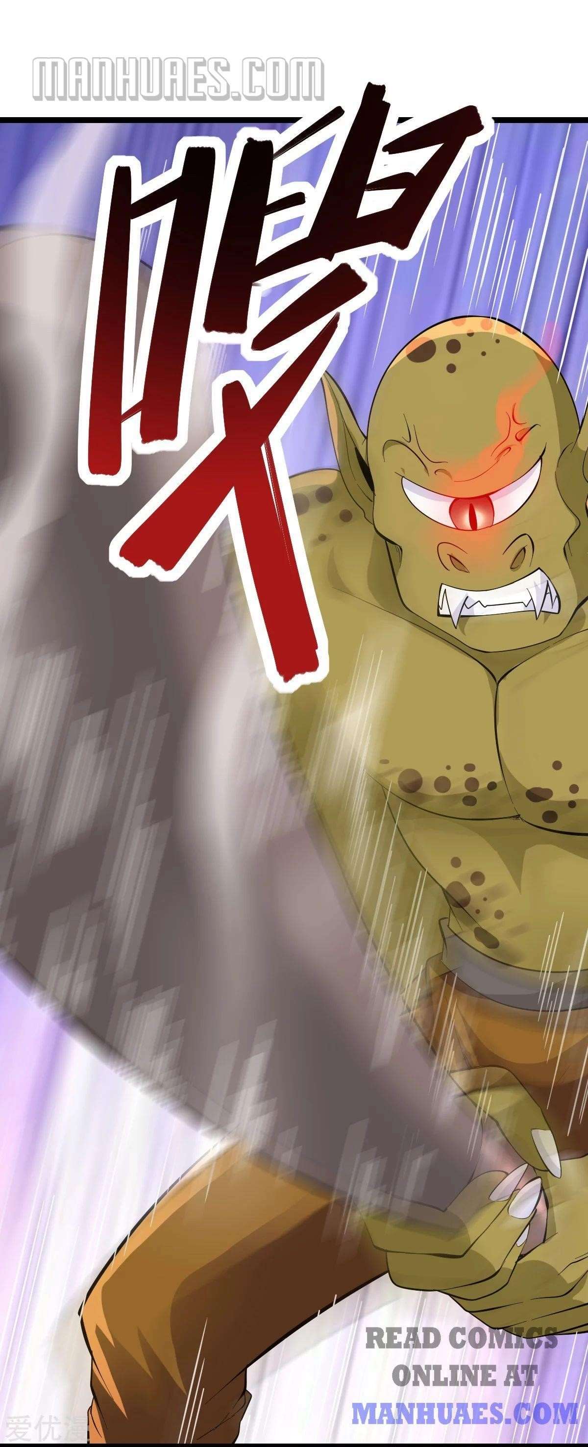 Urban Fairy King Chapter 157 - Page 18