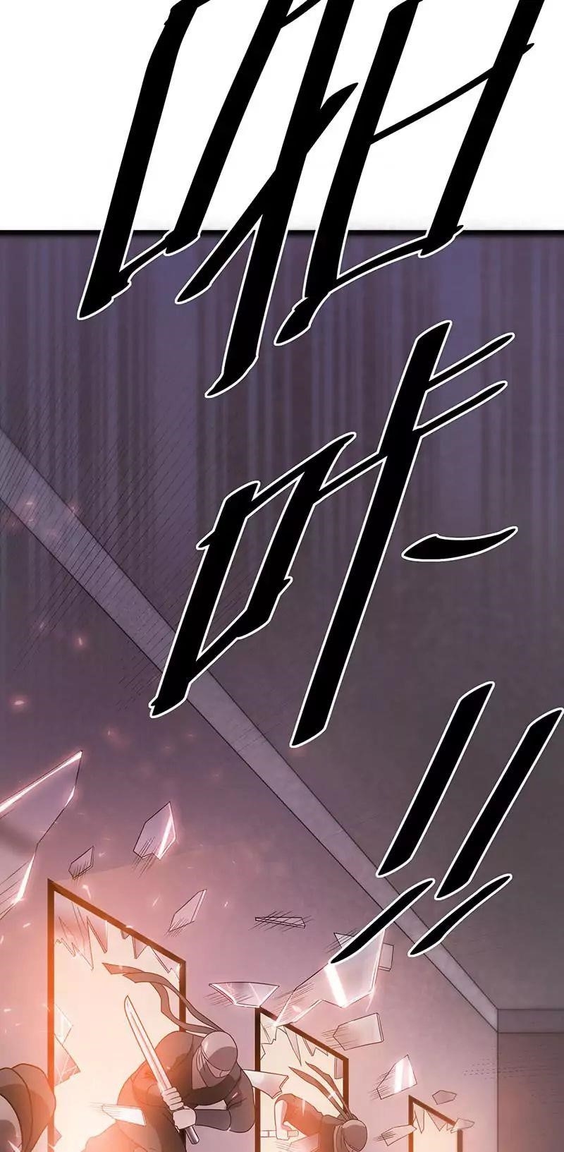 Urban Fairy King Chapter 16 - Page 22