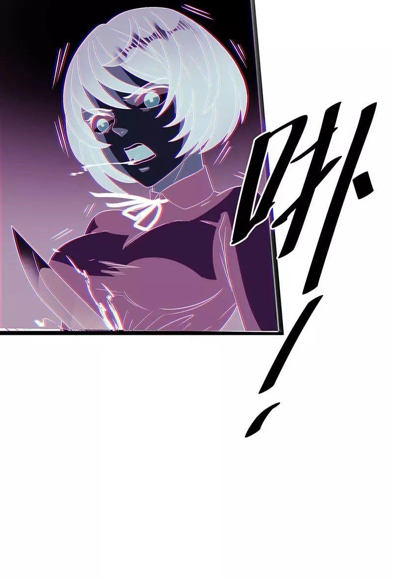 Urban Fairy King Chapter 16 - Page 25