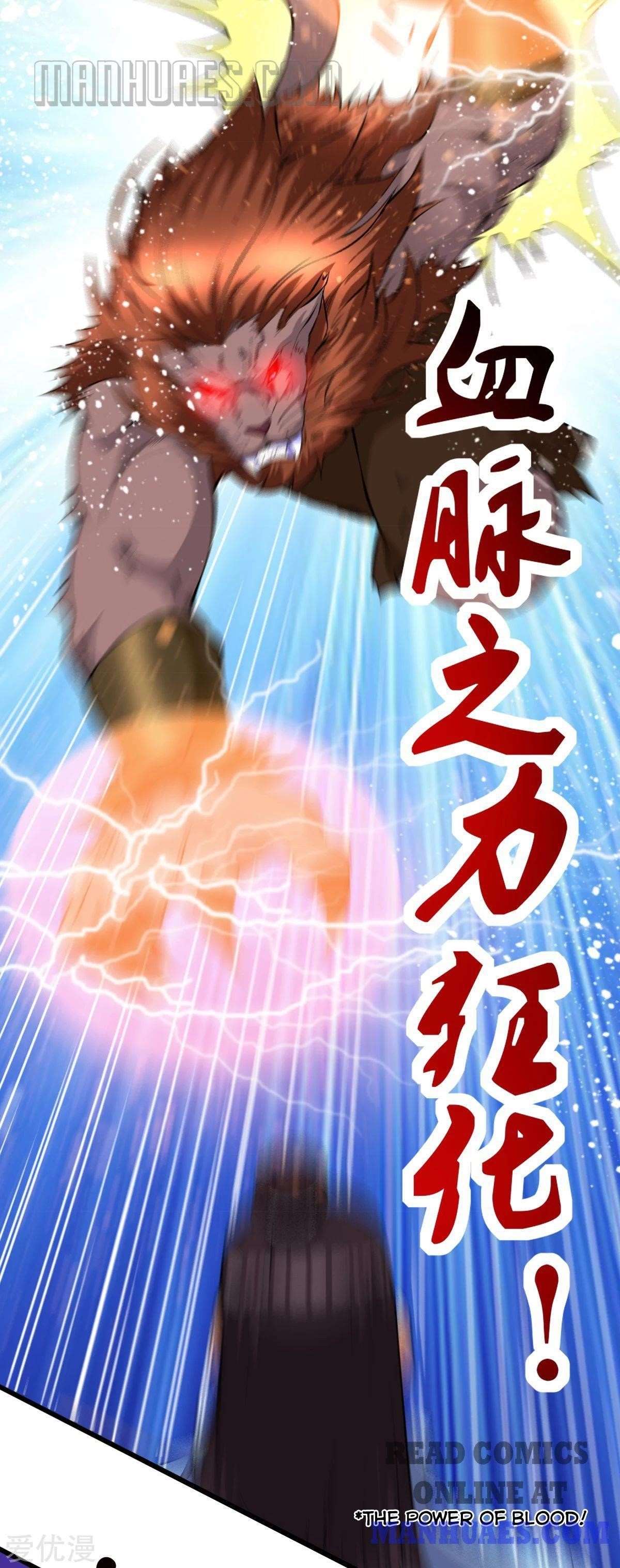 Urban Fairy King Chapter 163 - Page 13