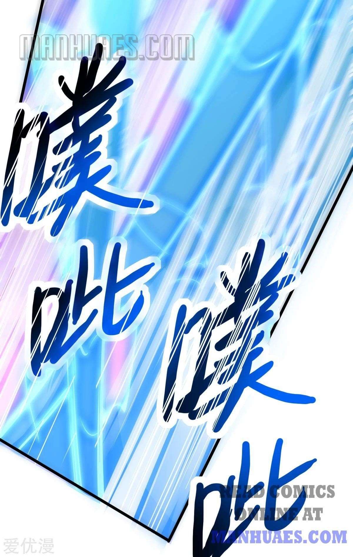 Urban Fairy King Chapter 163 - Page 25