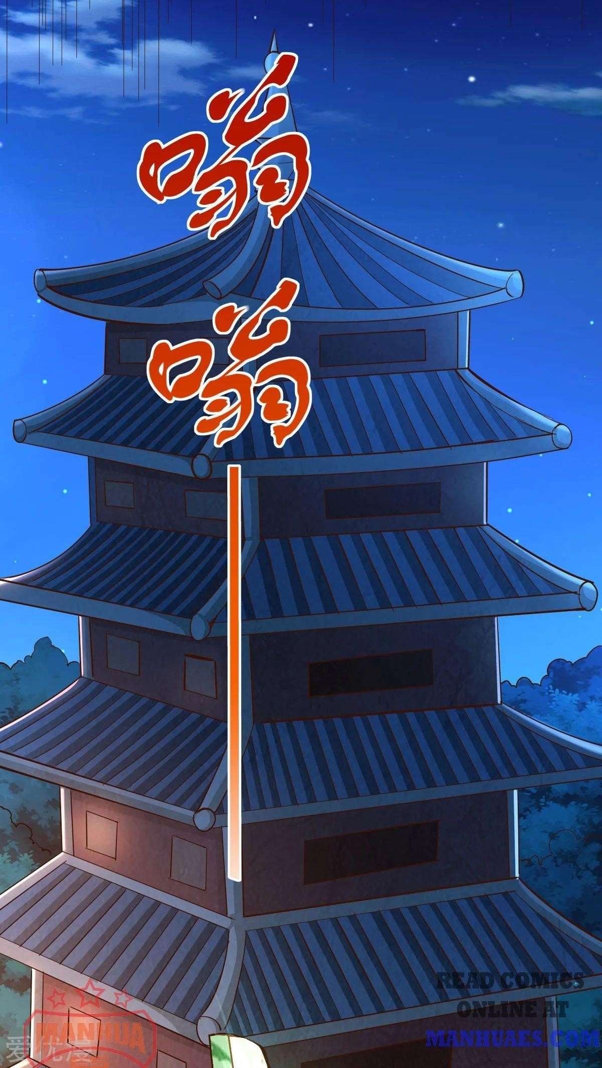 Urban Fairy King Chapter 165 - Page 19