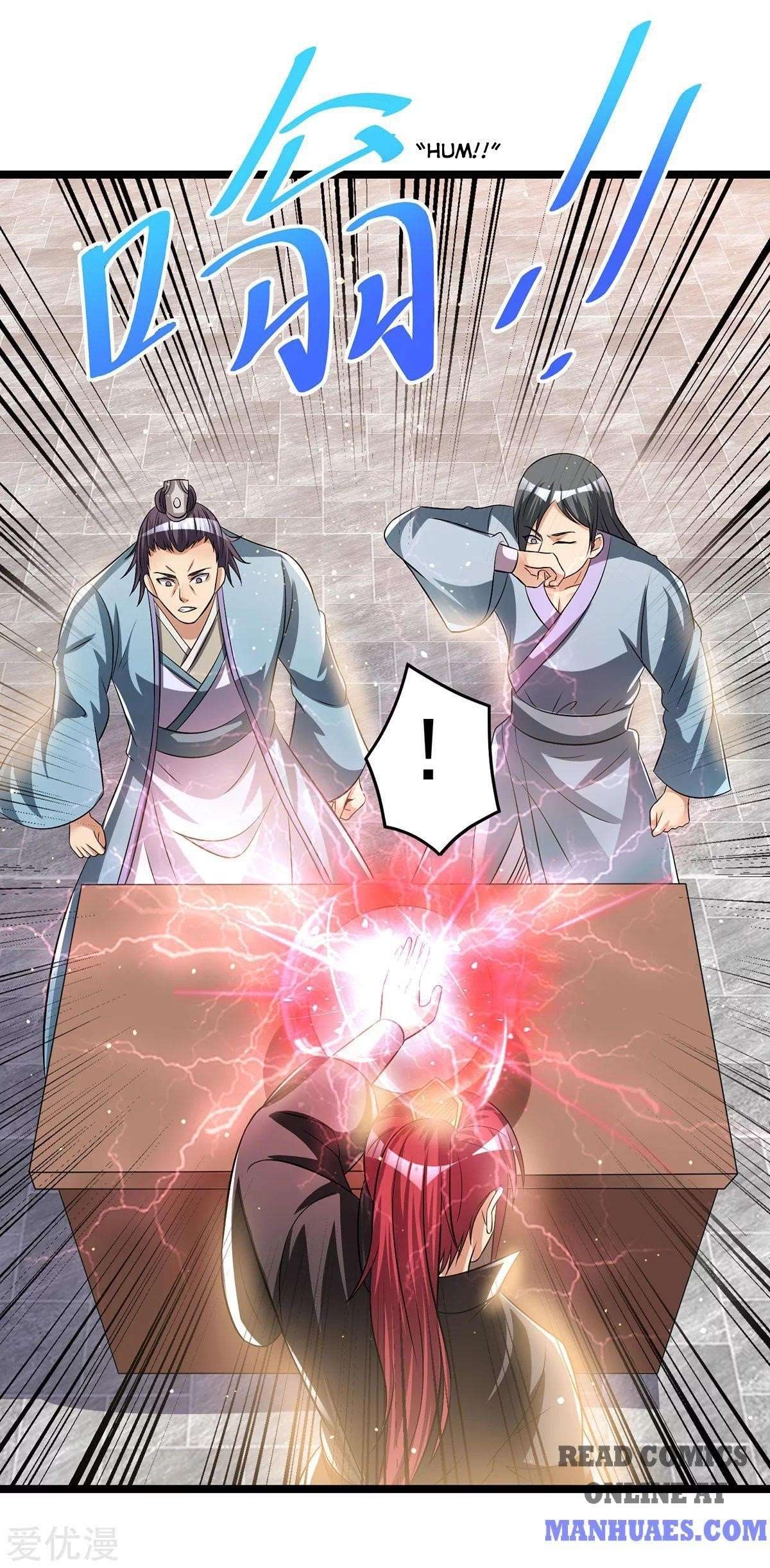 Urban Fairy King Chapter 168 - Page 13