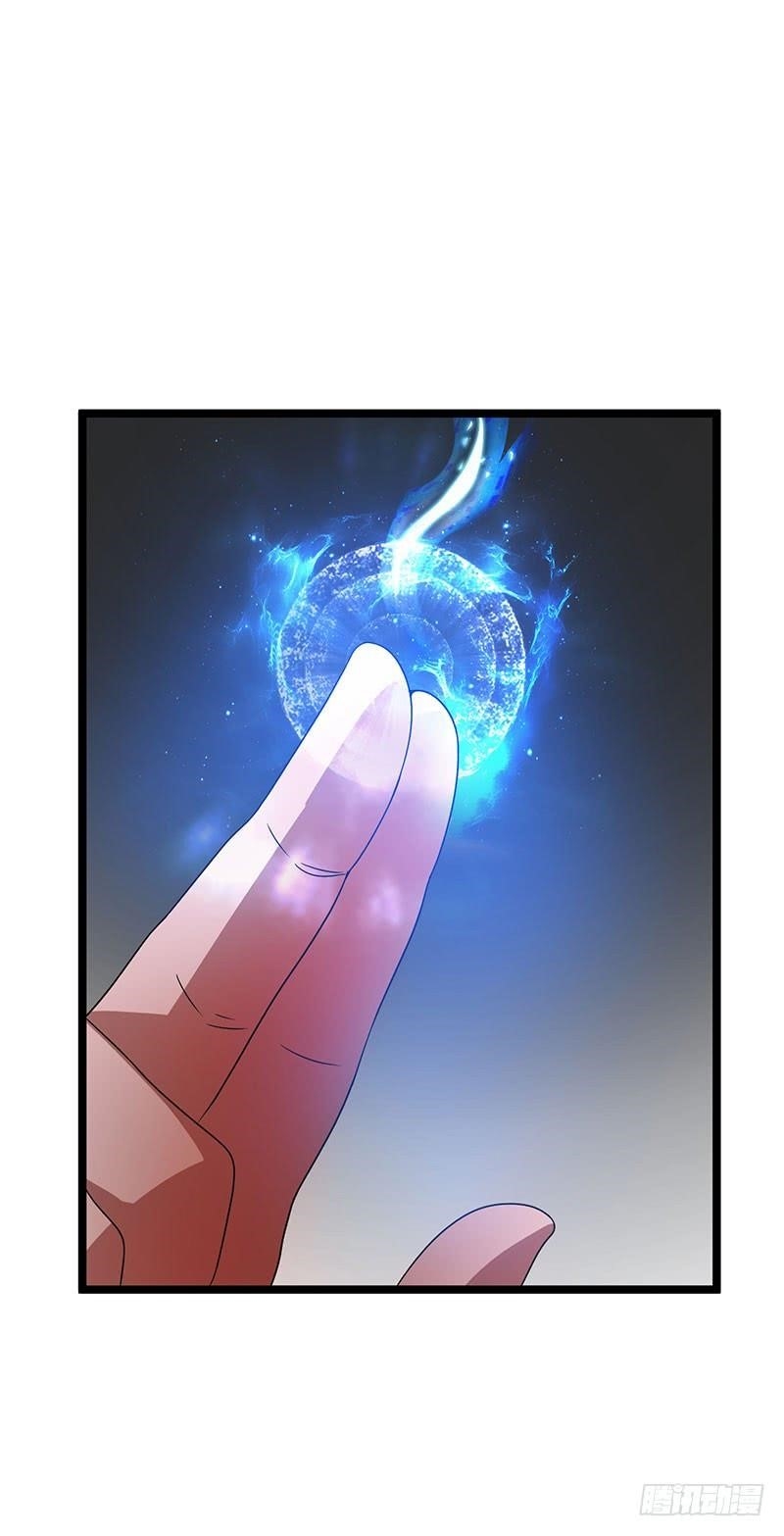 Urban Fairy King Chapter 17 - Page 13