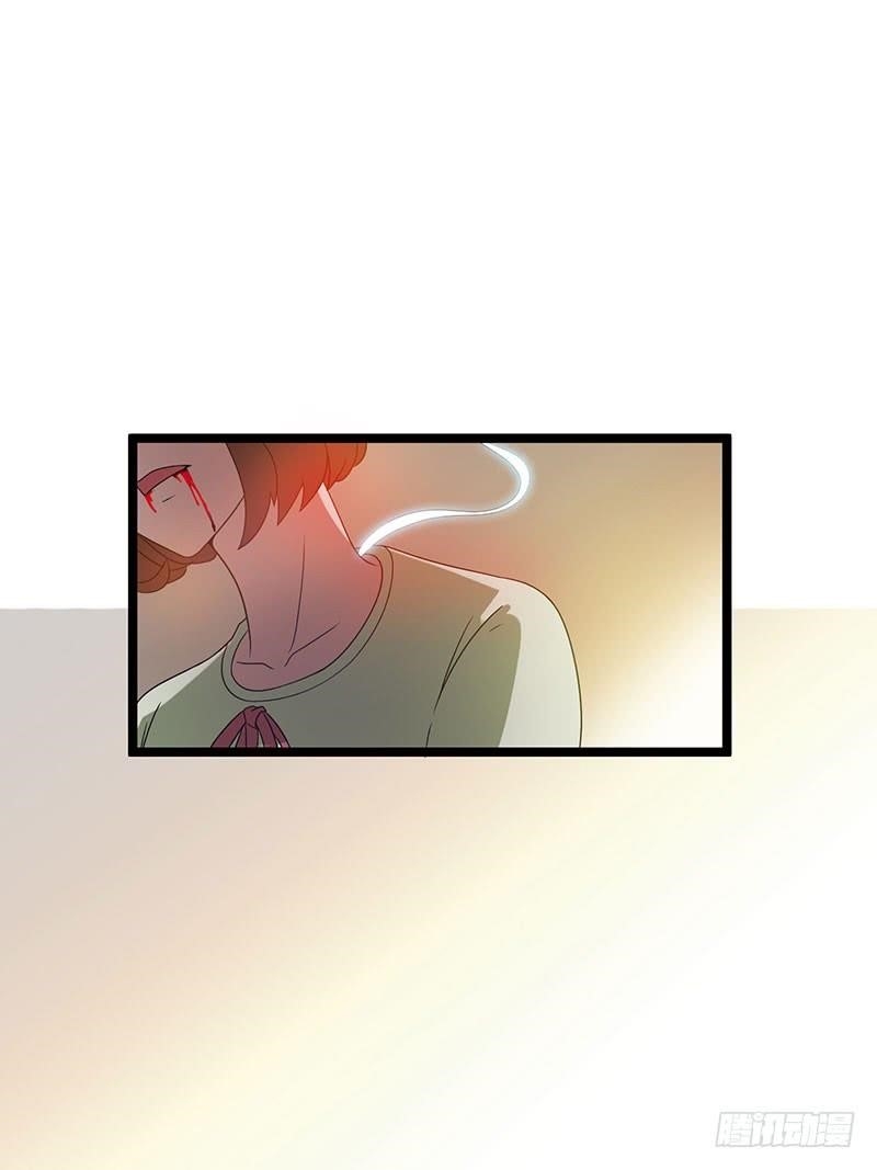 Urban Fairy King Chapter 17 - Page 22