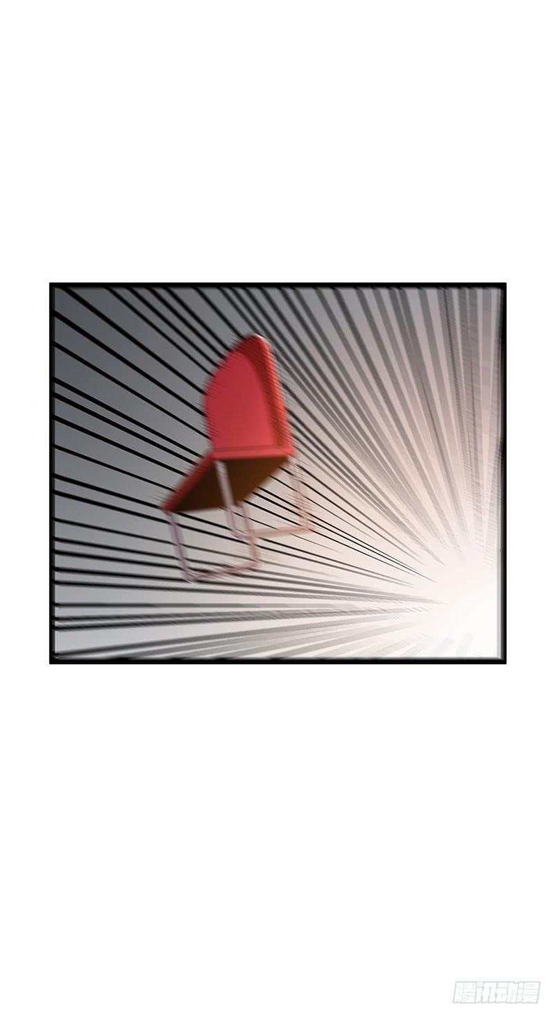 Urban Fairy King Chapter 17 - Page 8