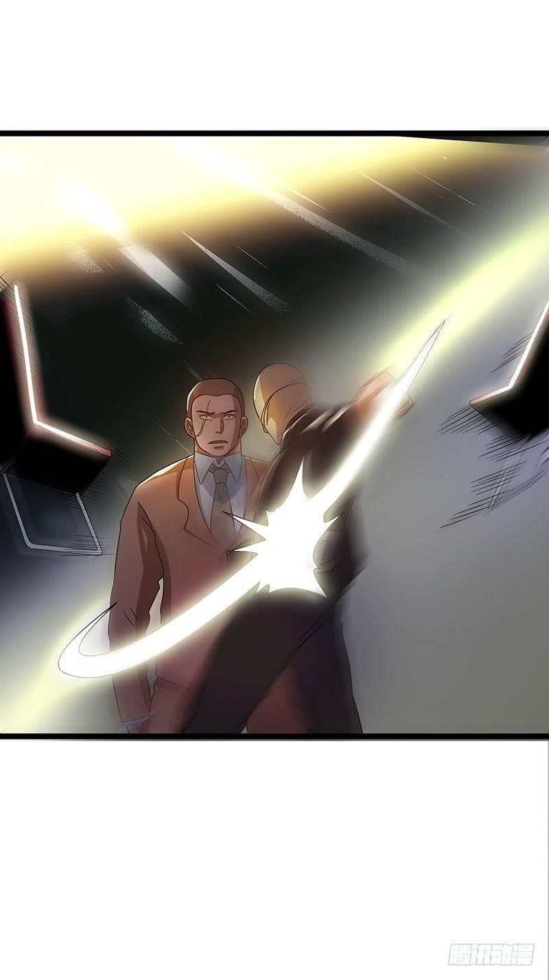 Urban Fairy King Chapter 17 - Page 9