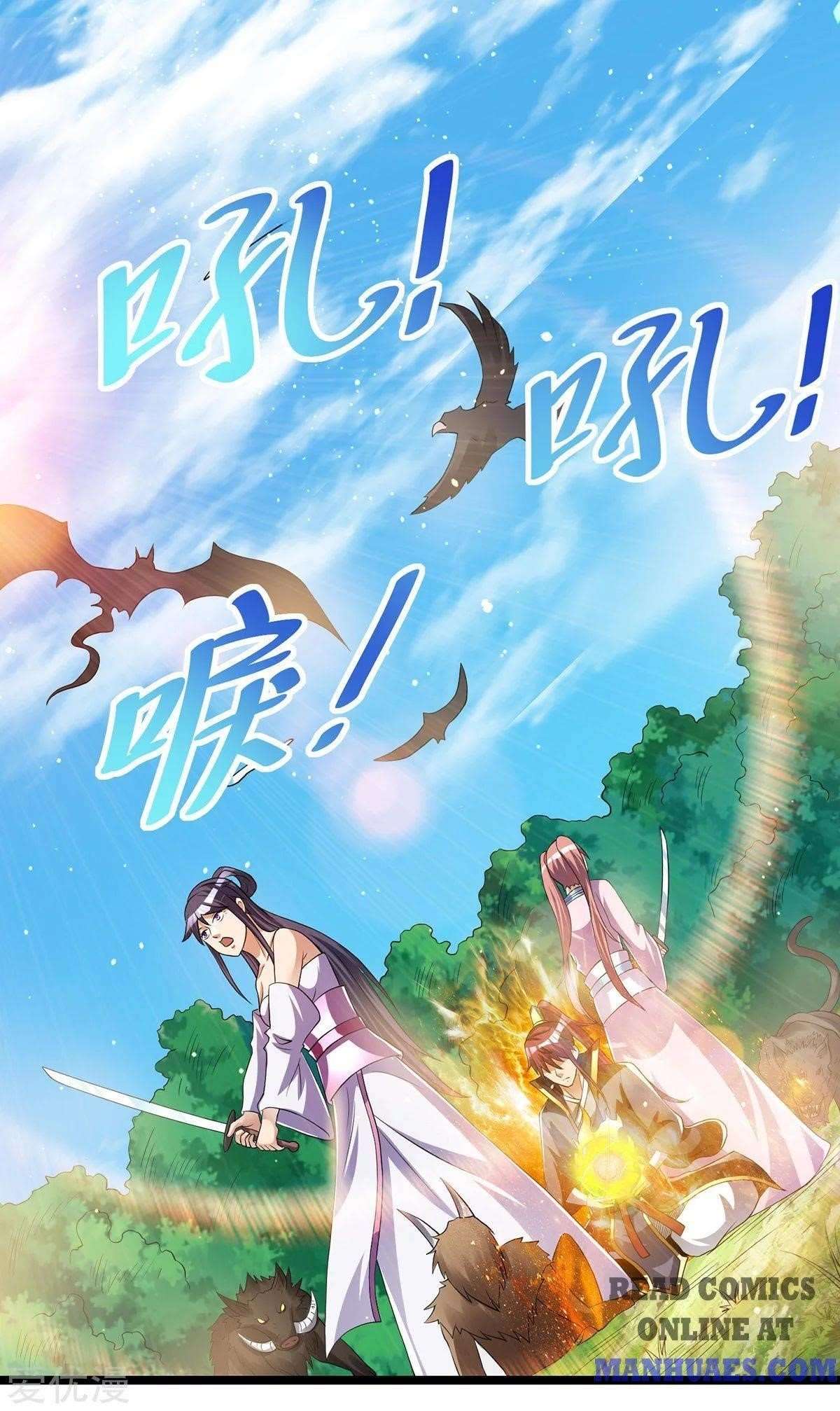 Urban Fairy King Chapter 170 - Page 20