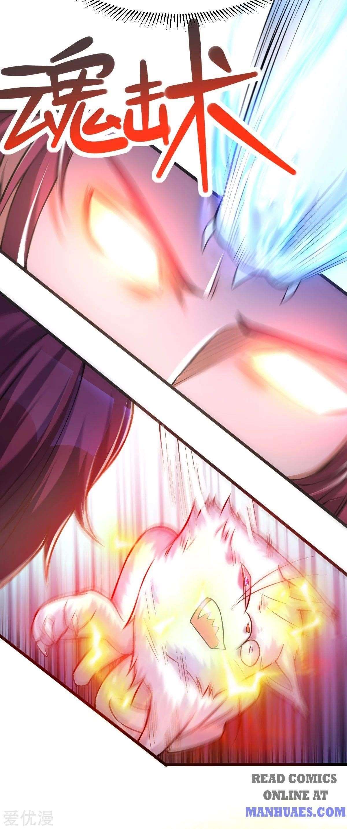 Urban Fairy King Chapter 171 - Page 10