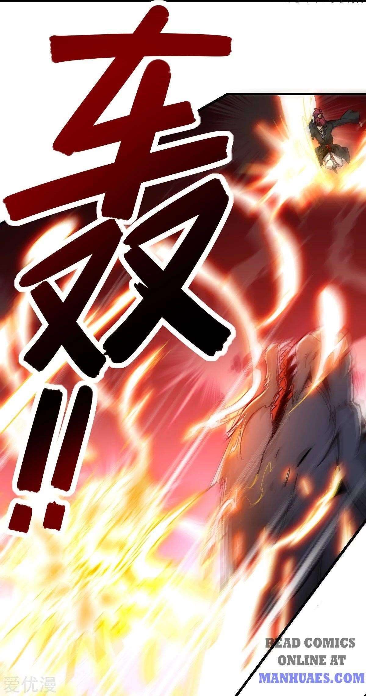 Urban Fairy King Chapter 171 - Page 13