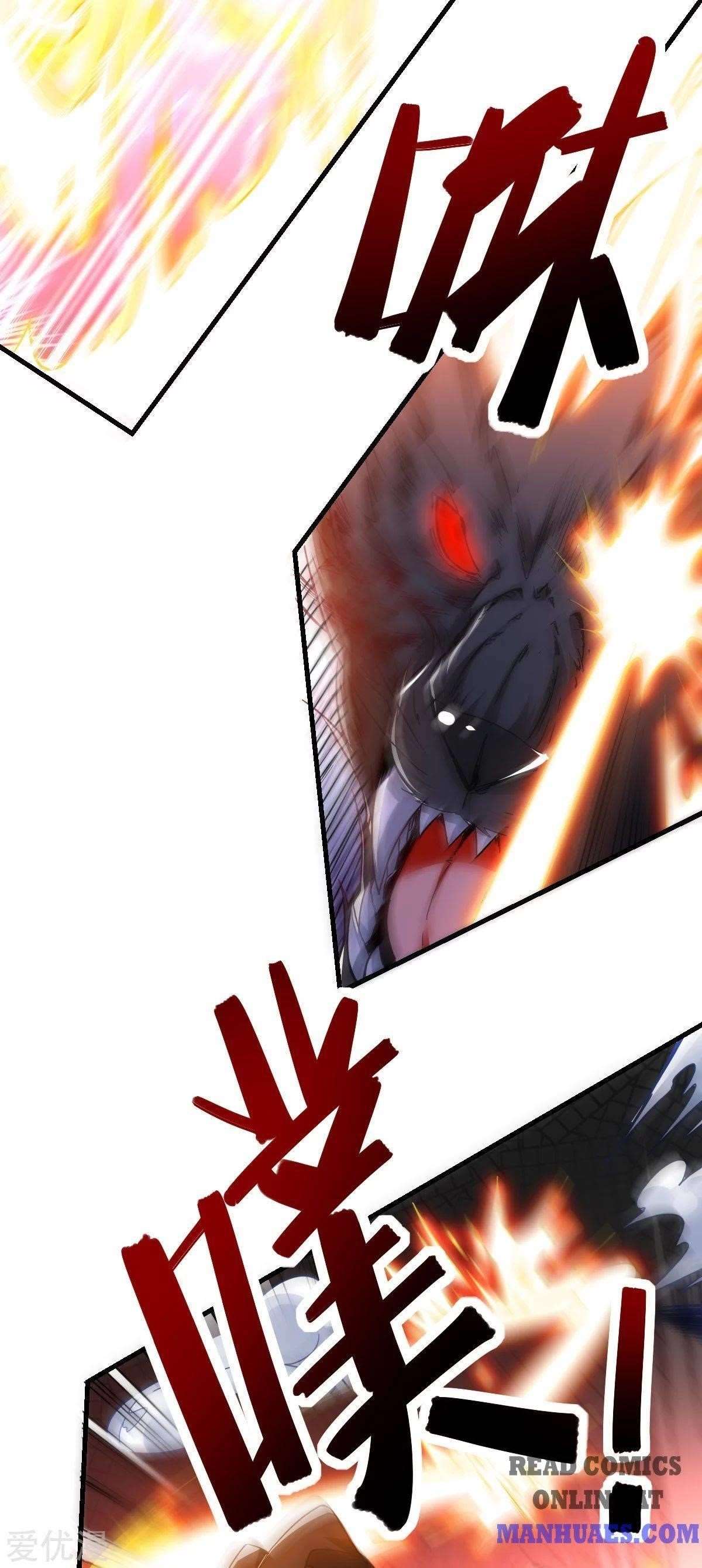 Urban Fairy King Chapter 171 - Page 14